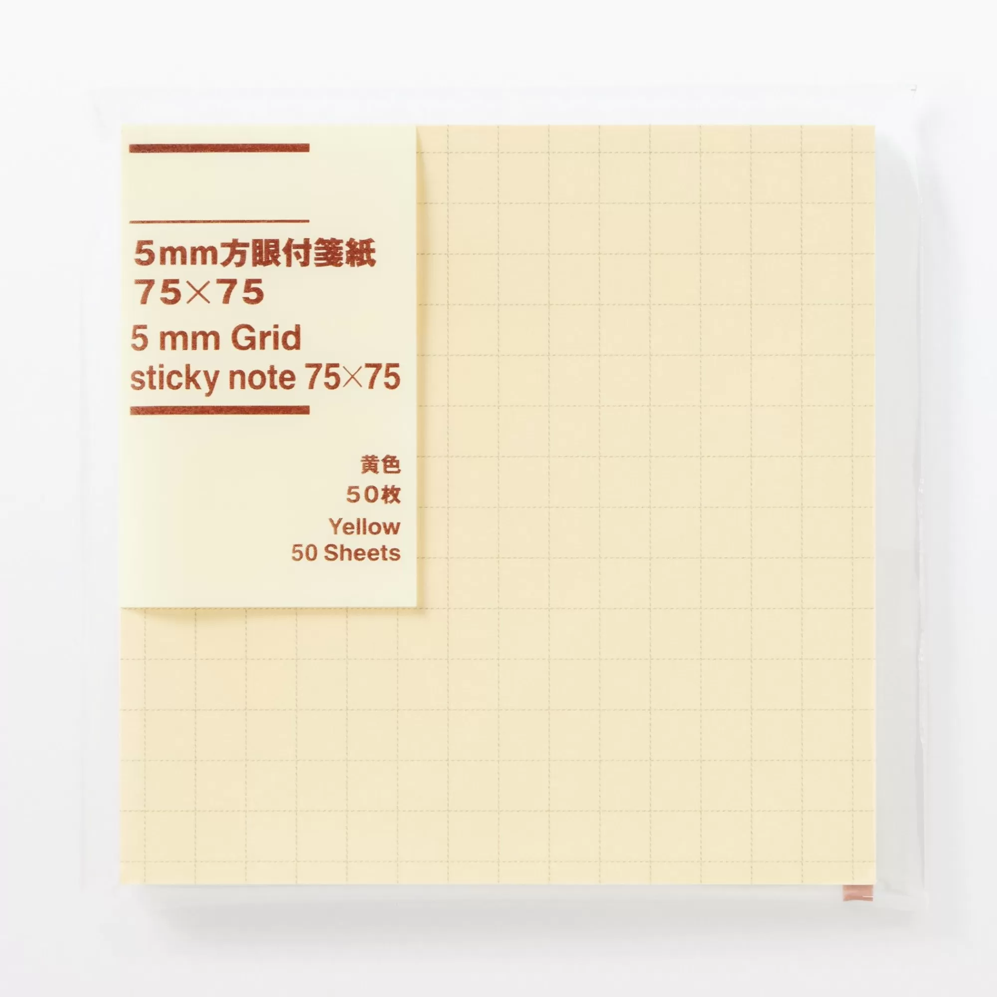 MUJI 5 Mm Grid Square Sticky Notes Yellow - 75 X 75Mm Flash Sale
