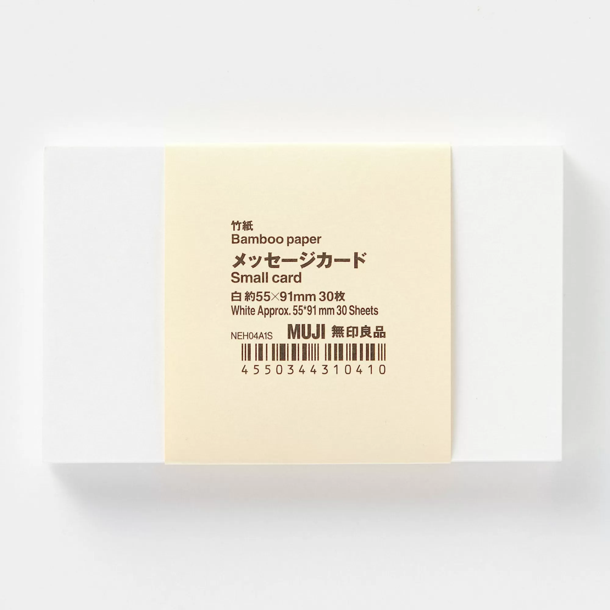 MUJI Bamboo Paper Small Card Best Sale