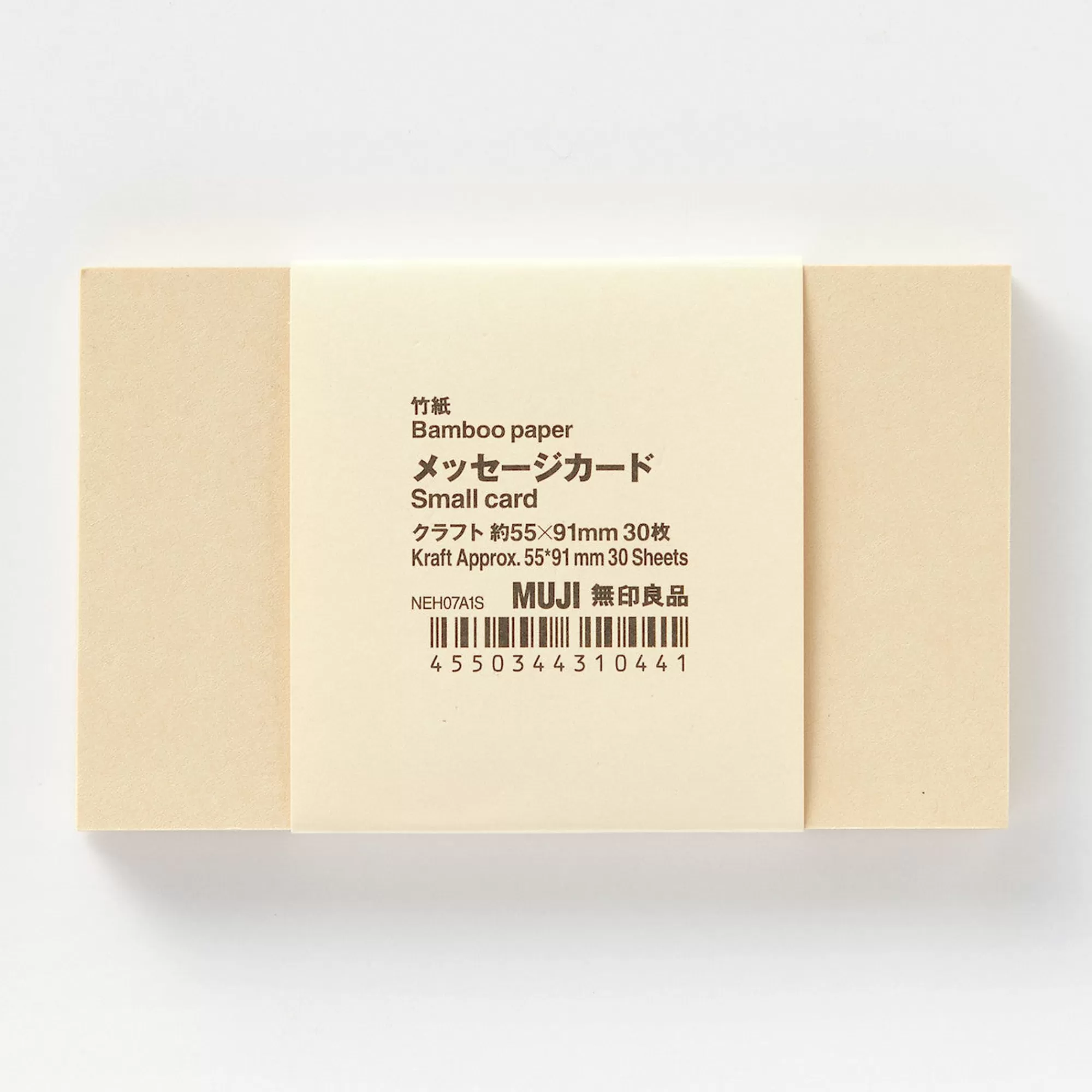 MUJI Bamboo Small Card - 30 Pieces - Kraft Sale