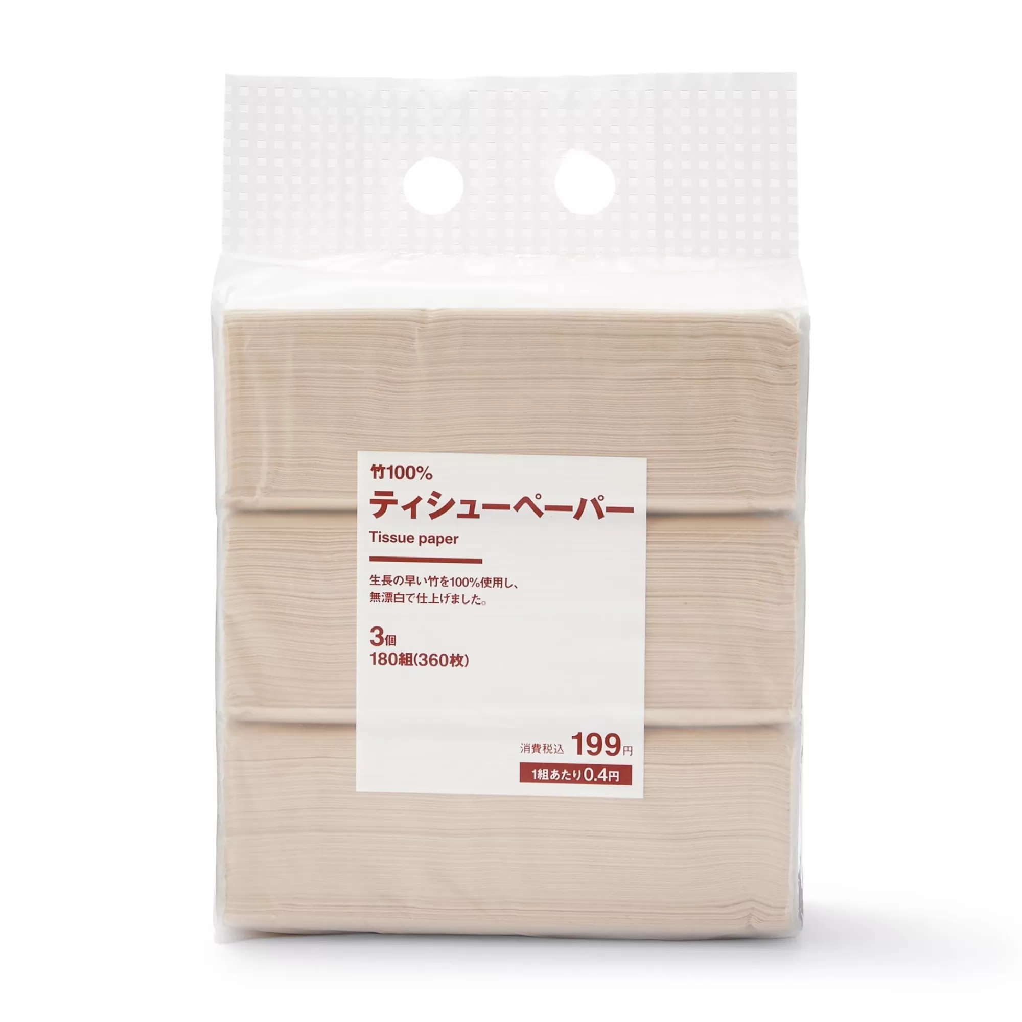 MUJI Bamboo Tissue Paper Store