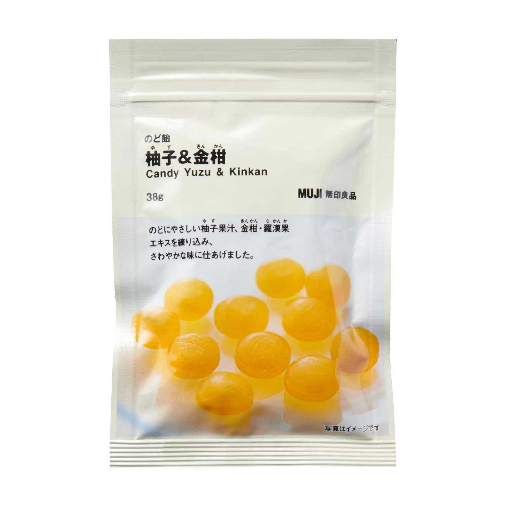 MUJI Candy Yuzu And Kinkan Flash Sale