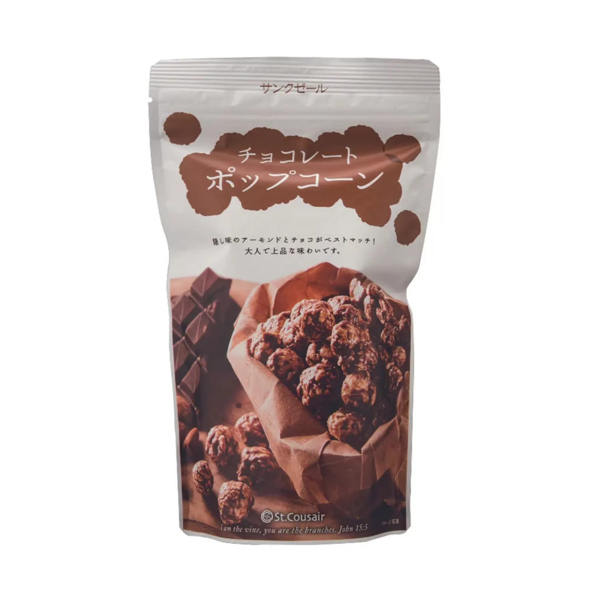 Kuze Fuku Chocolate Popcorn Clearance