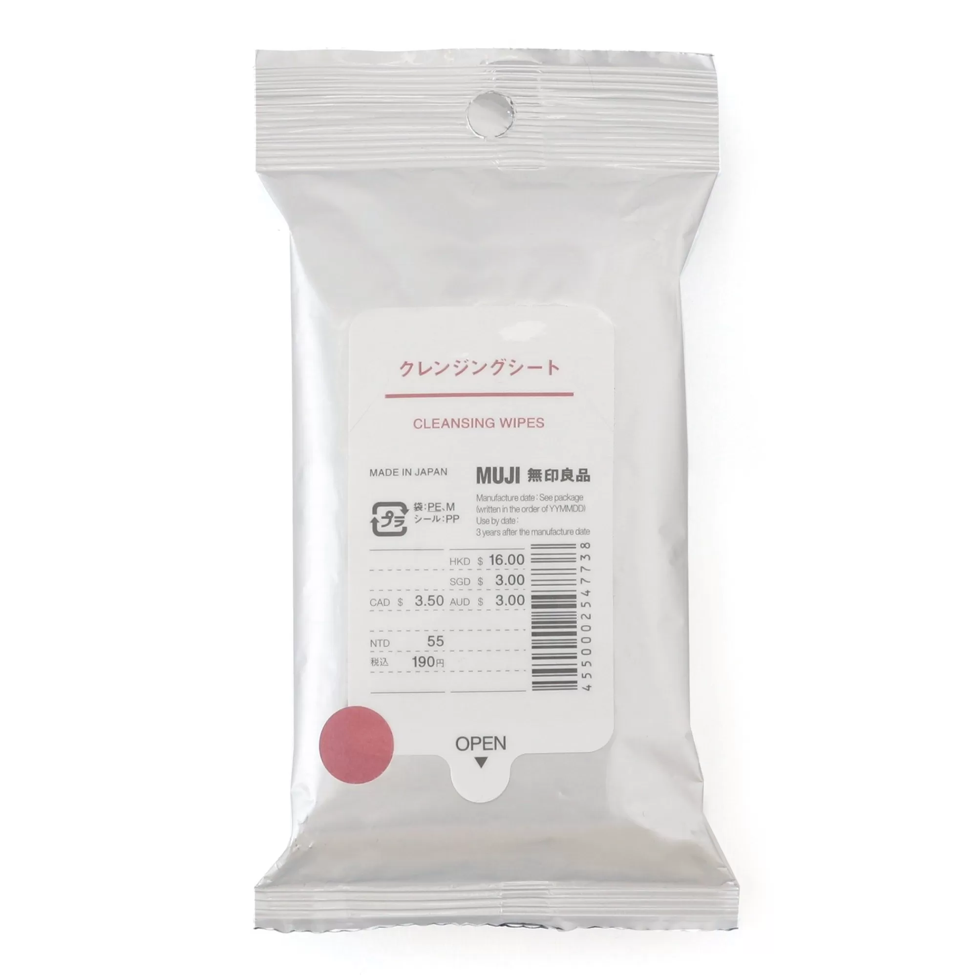 MUJI Cleansing Wipes Fashion