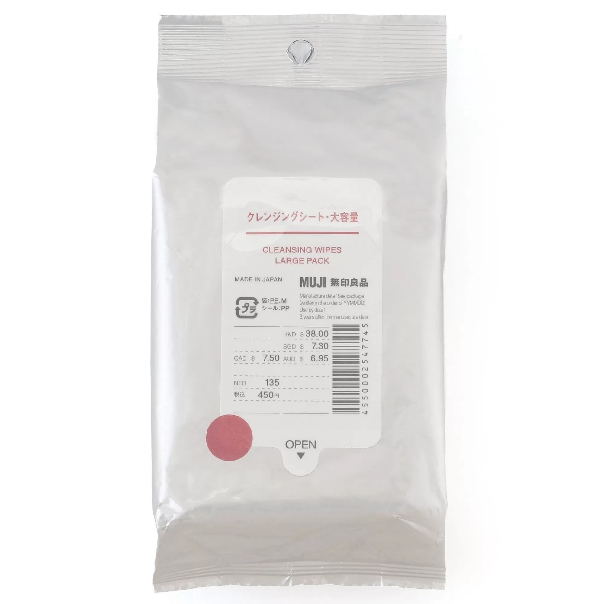 MUJI Cleansing Wipes Fashion