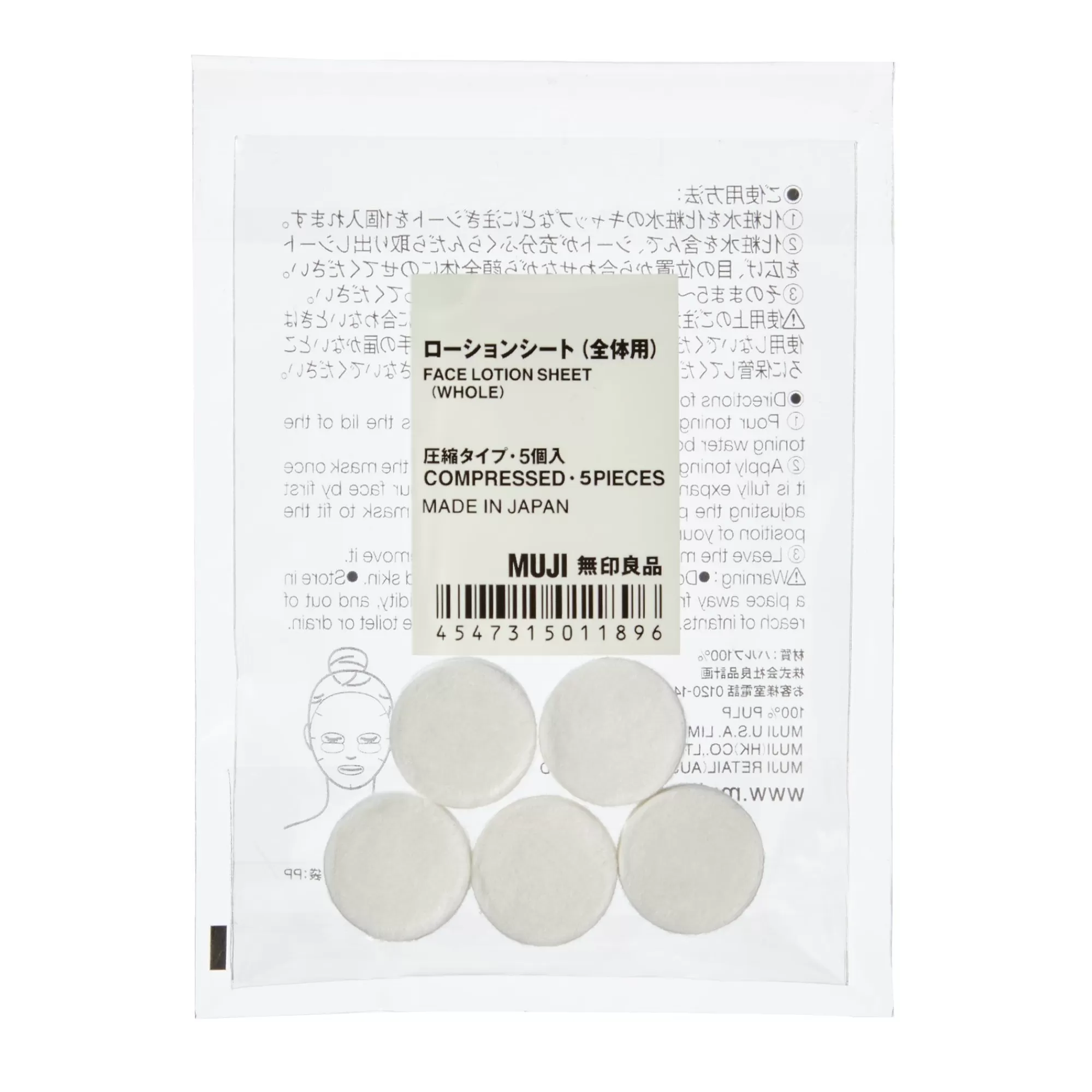 MUJI Compressed Facial Mask Sheets Sale