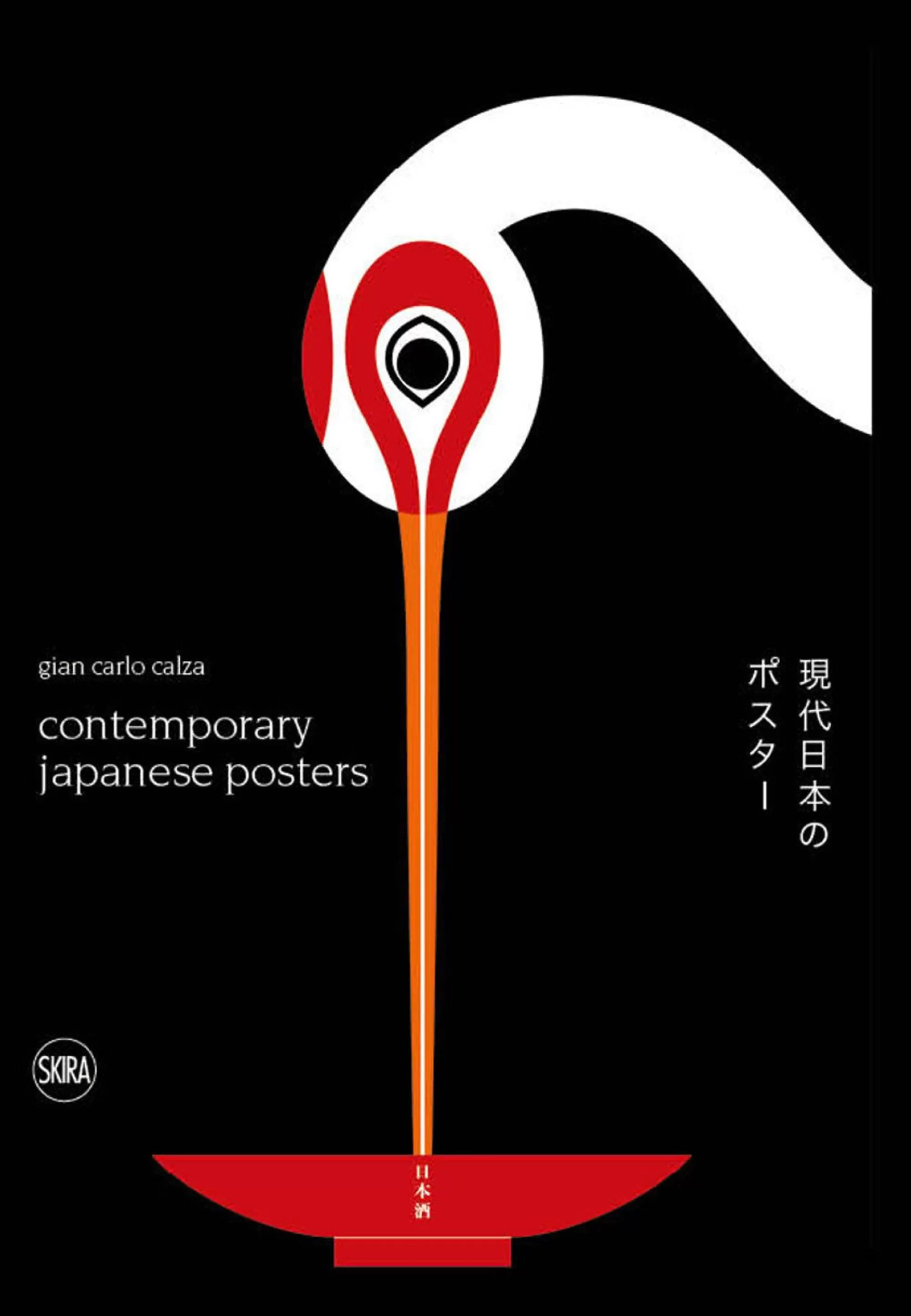 Kinokuniya Contemporary Japanese Posters: Japanese Posters Designers Clearance