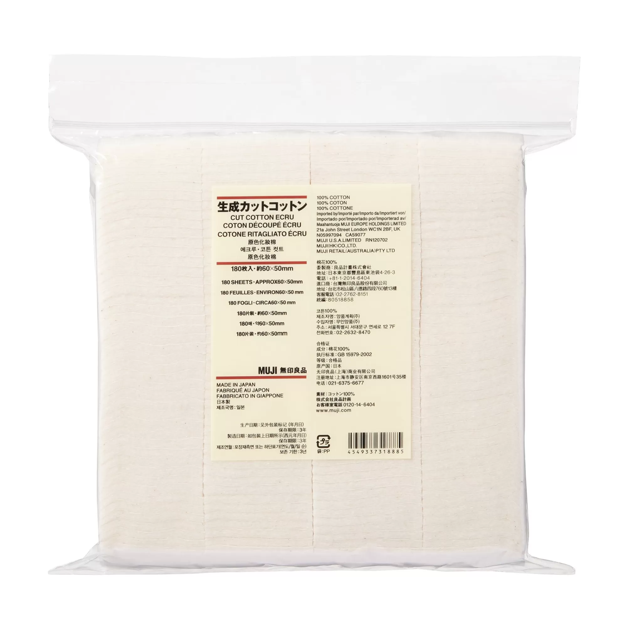 MUJI Cut Cotton Ecru Cheap