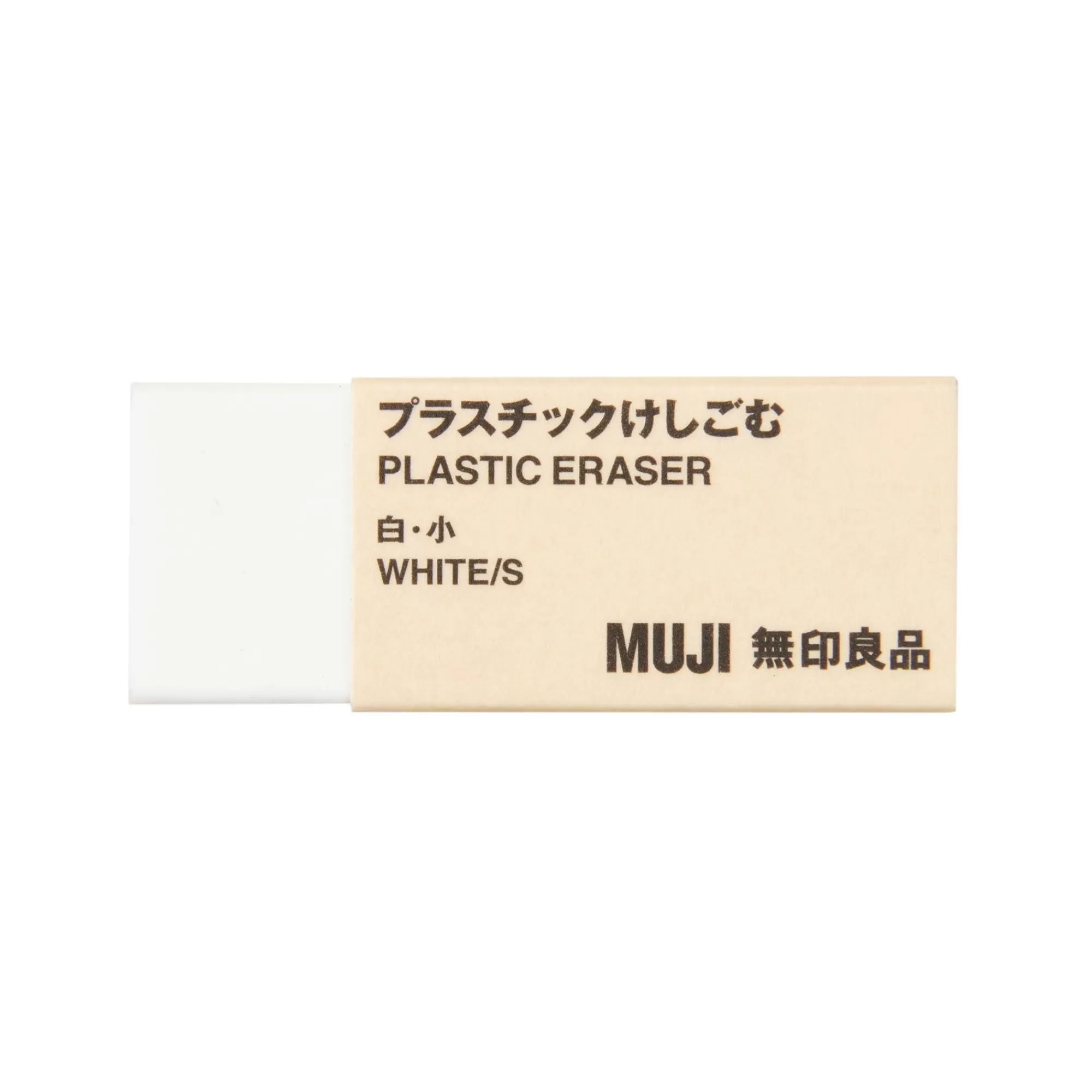 MUJI Eraser Sale