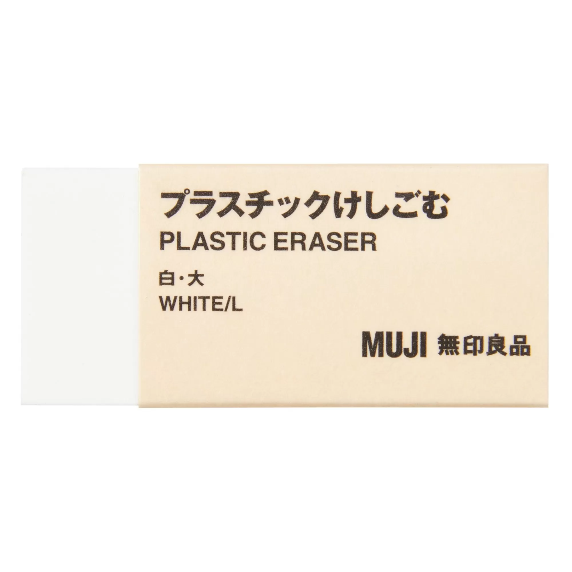 MUJI Eraser Sale