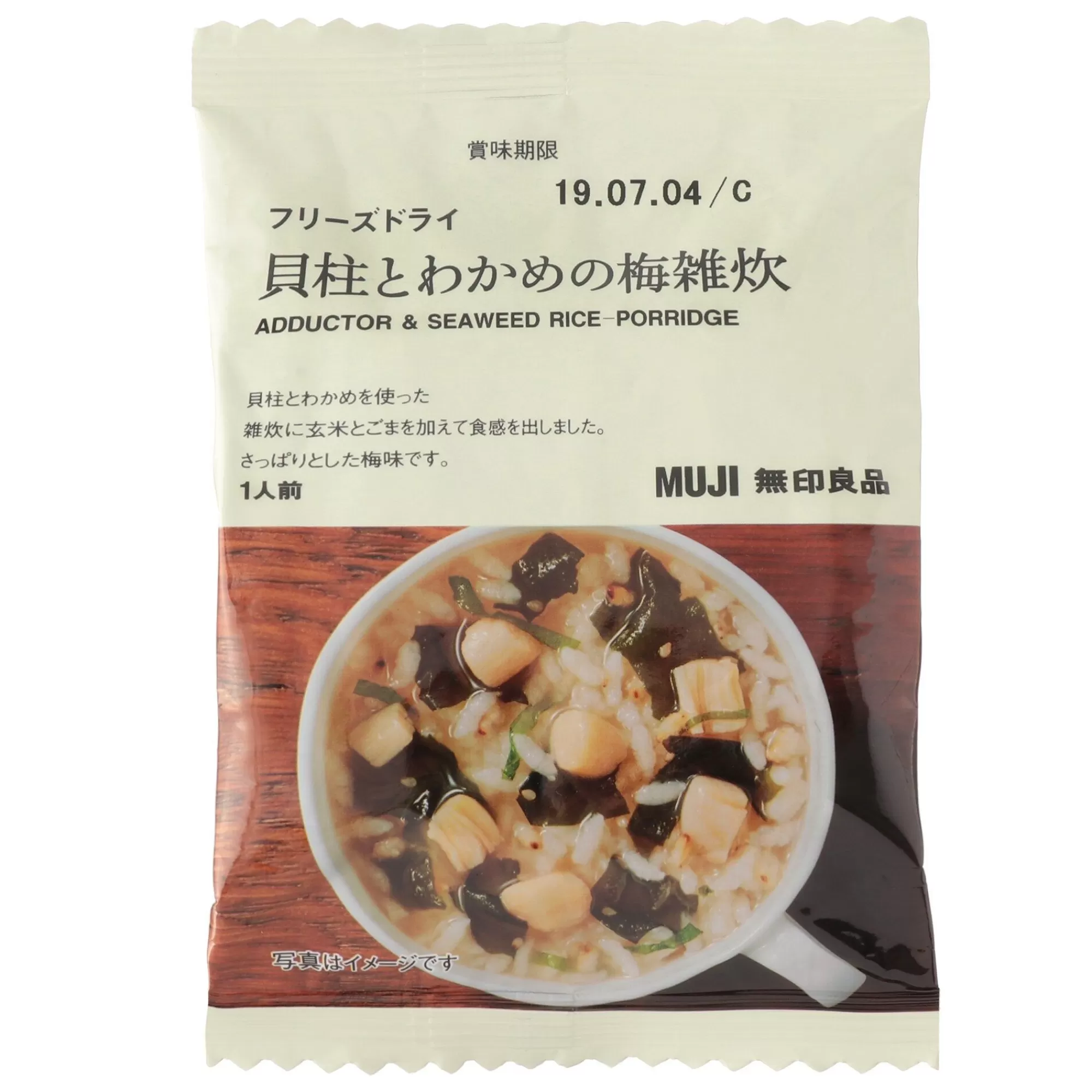 MUJI Freeze Dried Adductor & Seaweed Rice Porridge Online