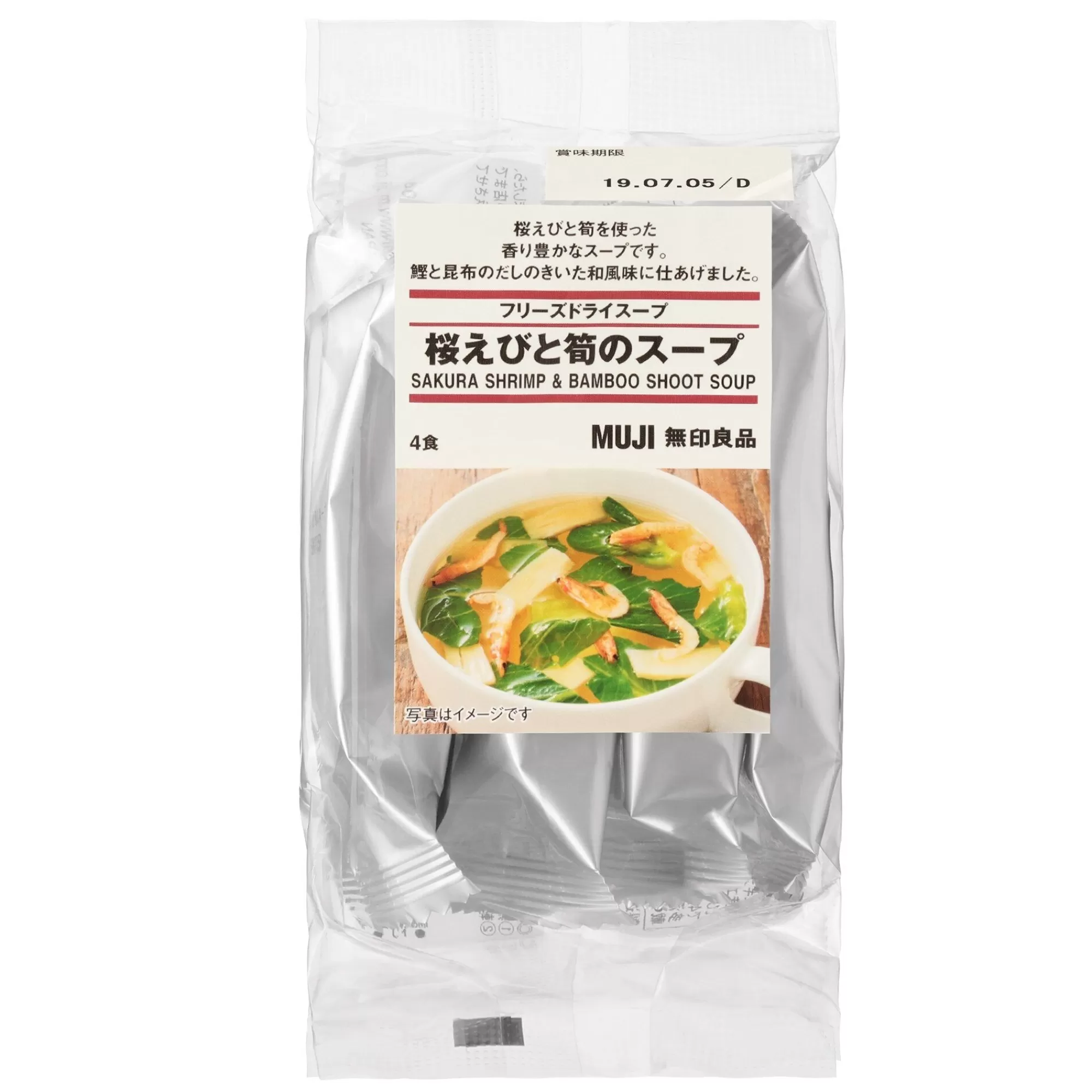 MUJI Freeze Dried Soup - Sakura Shrimp & Bamboo Shoot Soup Clearance