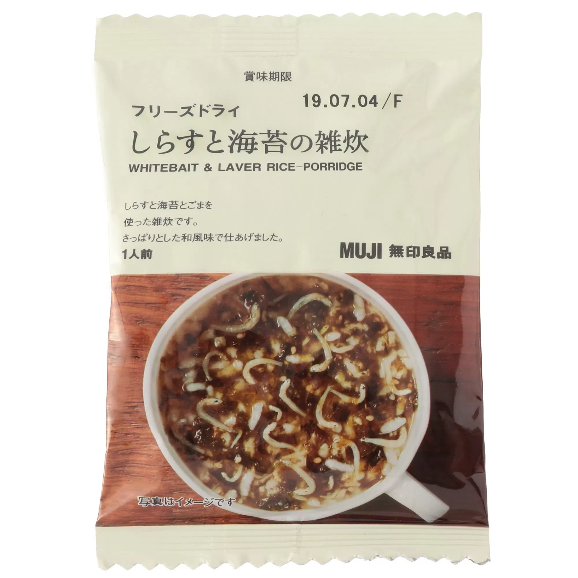 MUJI Freeze Dried White Bait & Laver Rice Porridge Best Sale