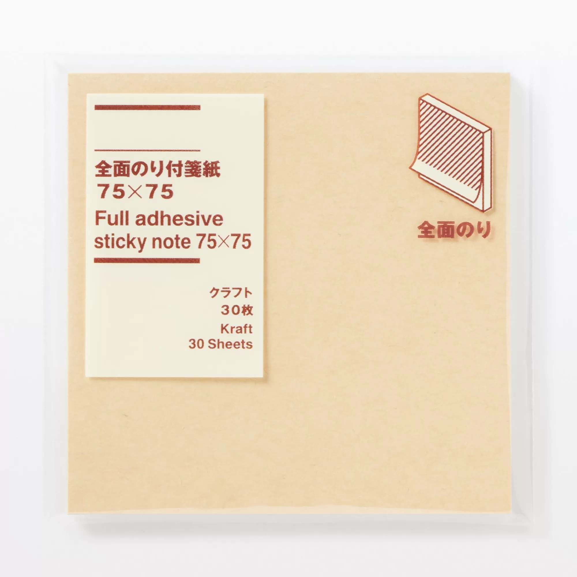 MUJI Full Adhesive Square Sticky Notes - 75 X 75 Mm Clearance