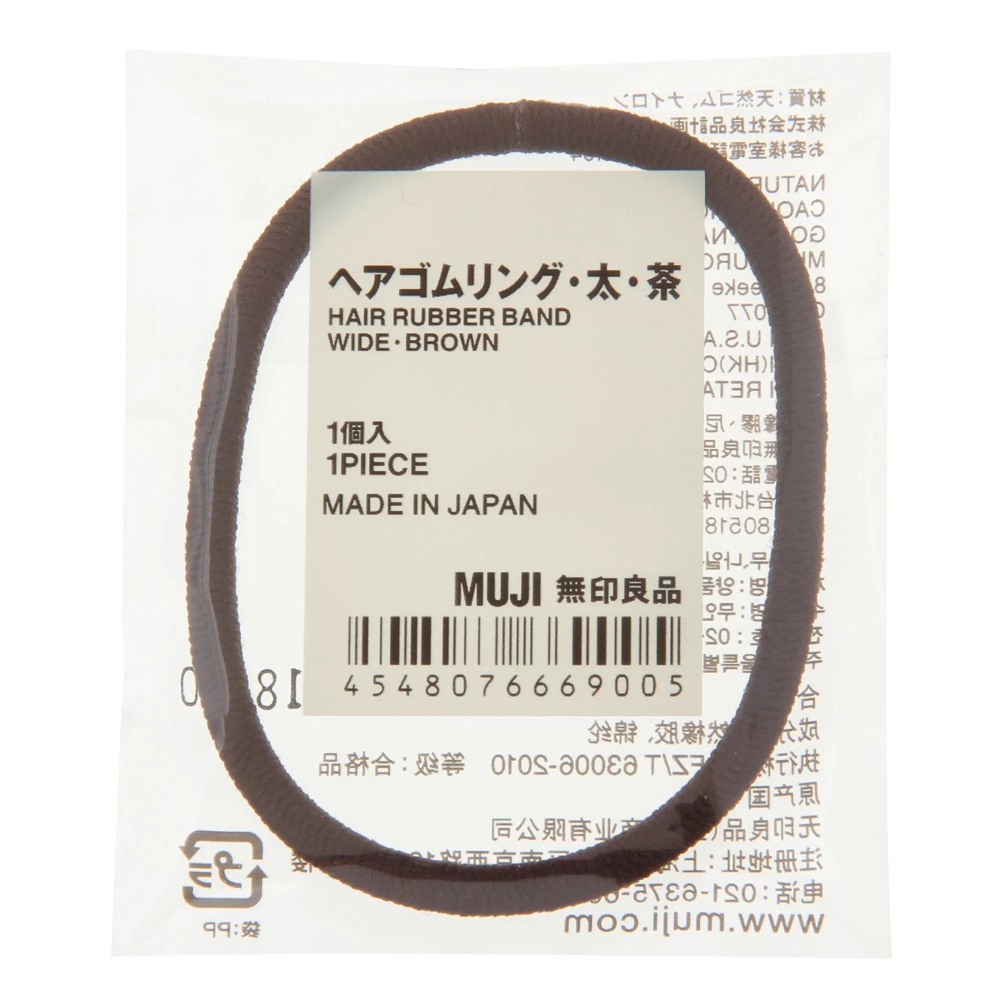 MUJI Hair Rubber Band Hot