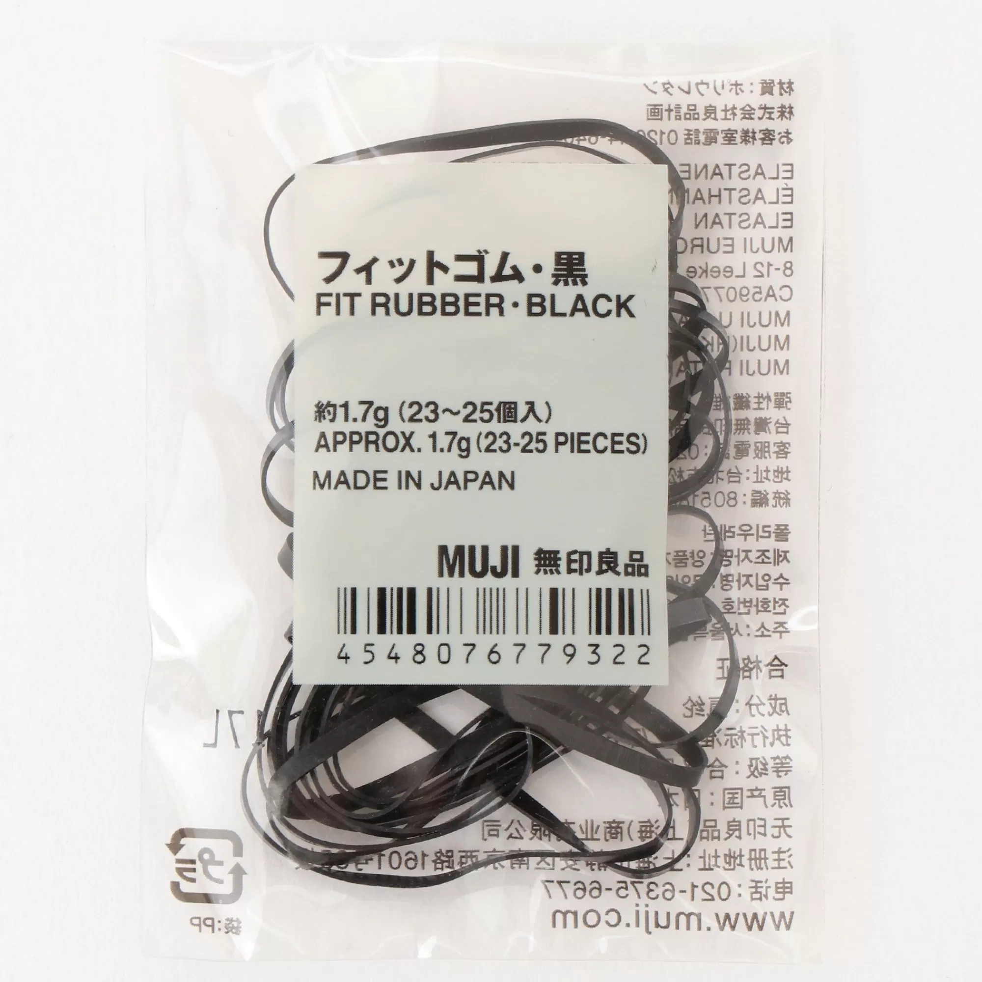 MUJI Hair Rubber Band 23 Pieces Set Best Sale