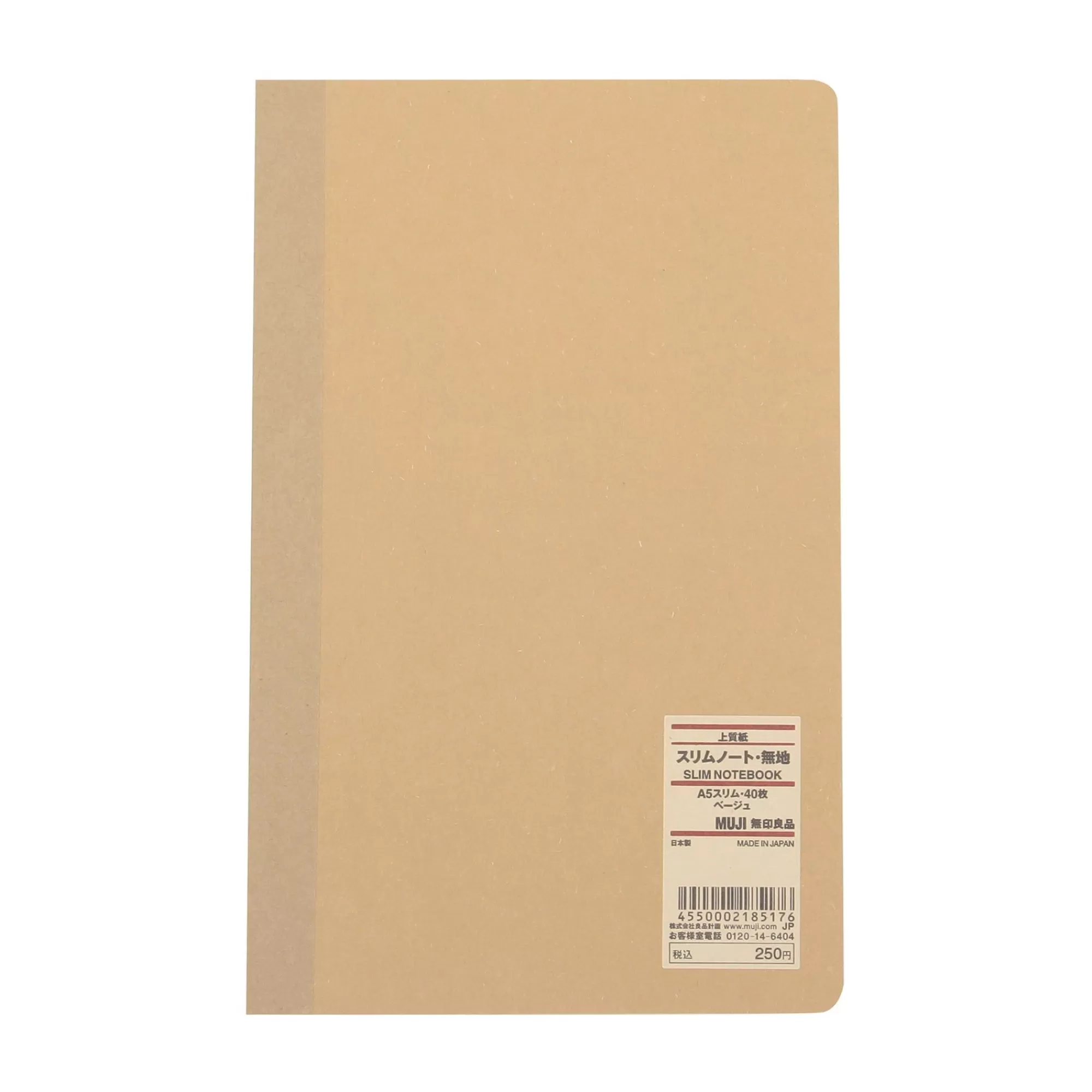 MUJI High Quality Paper Bind Plain Notebook - Slim Best Sale