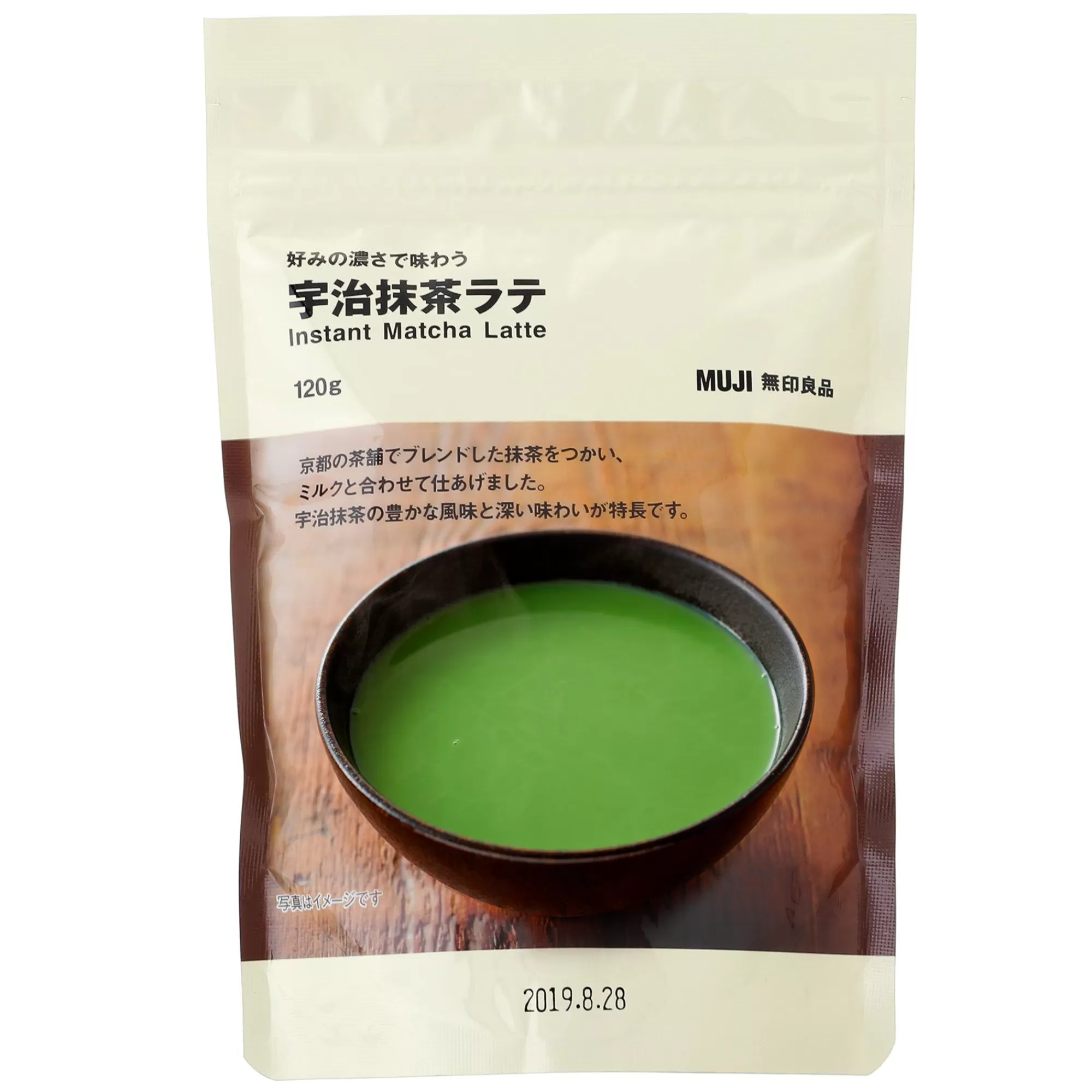 MUJI Instant Matcha Latte Clearance