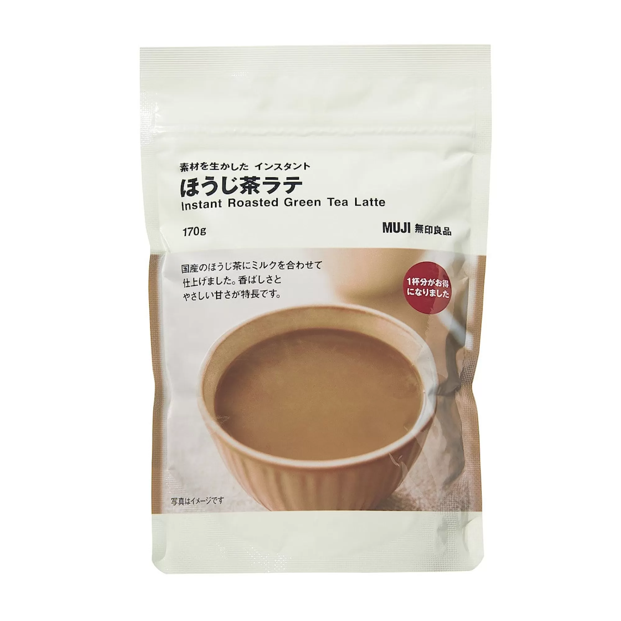 MUJI Instant Roasted Green Tea (Hojicha) Latte Cheap