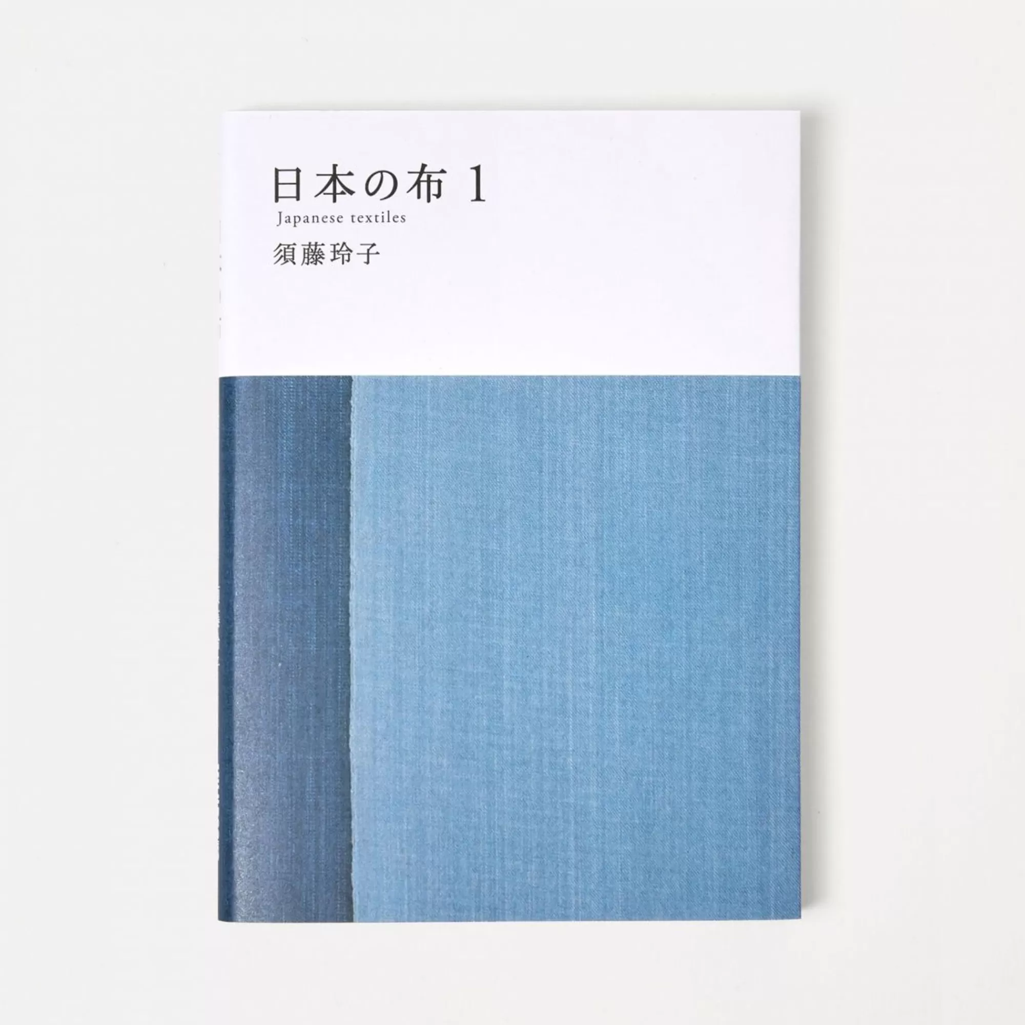 MUJI Japanese Textiles 1 Sale