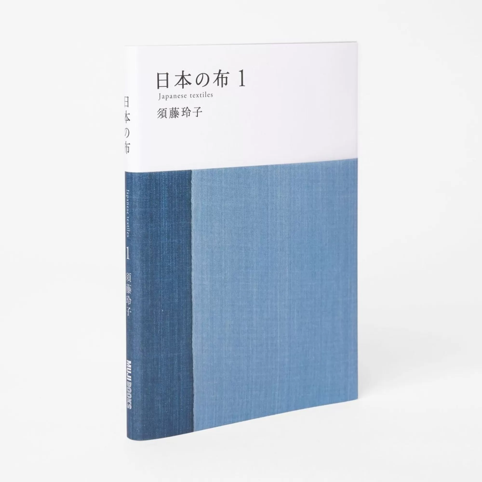 MUJI Japanese Textiles 1 Sale