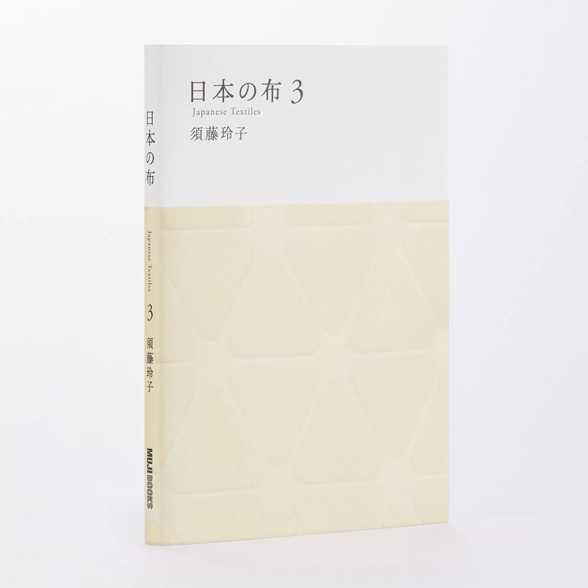 MUJI Japanese Textiles 3 Best Sale