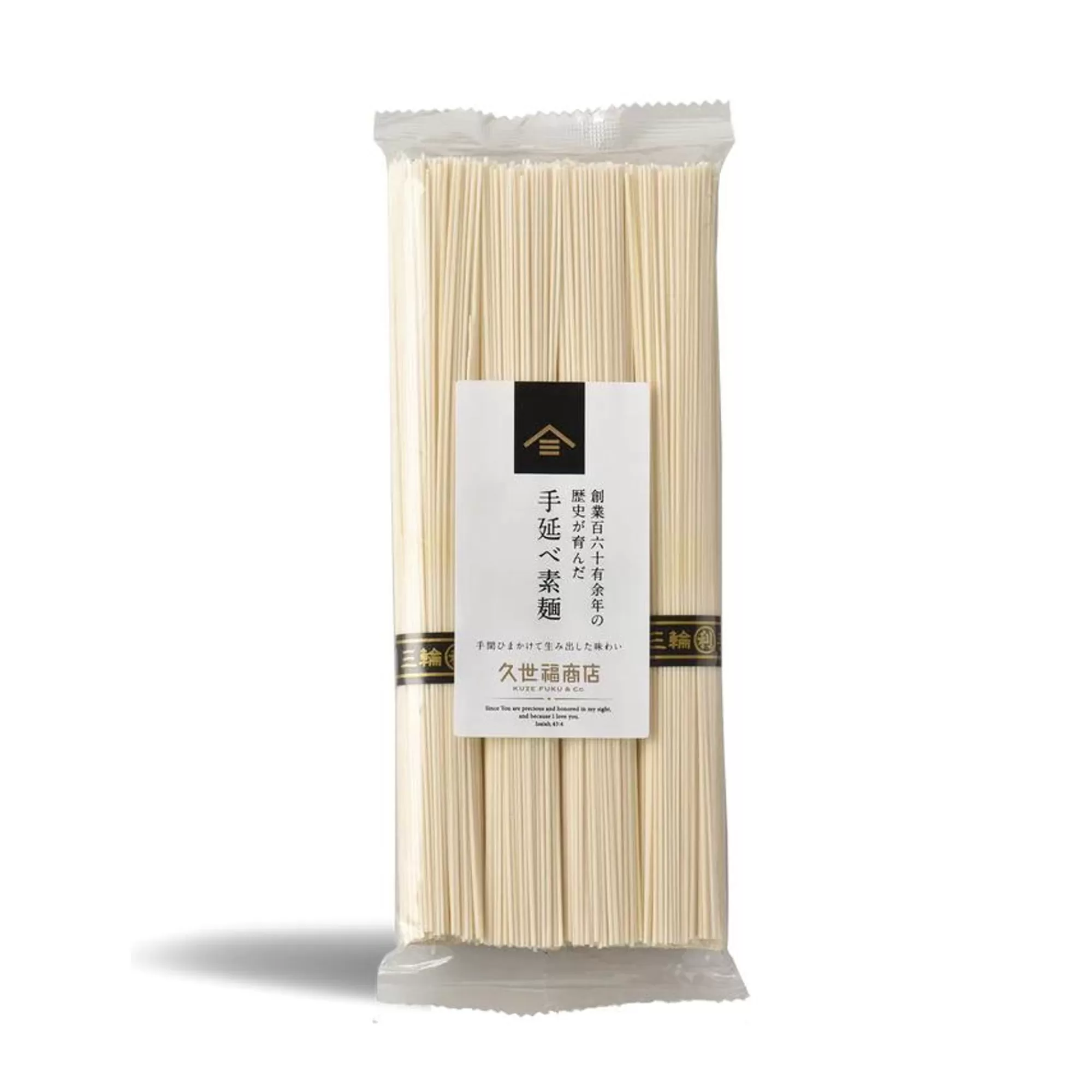 Kuze Fuku Japanese Thin Wheat Somen Noodles Outlet