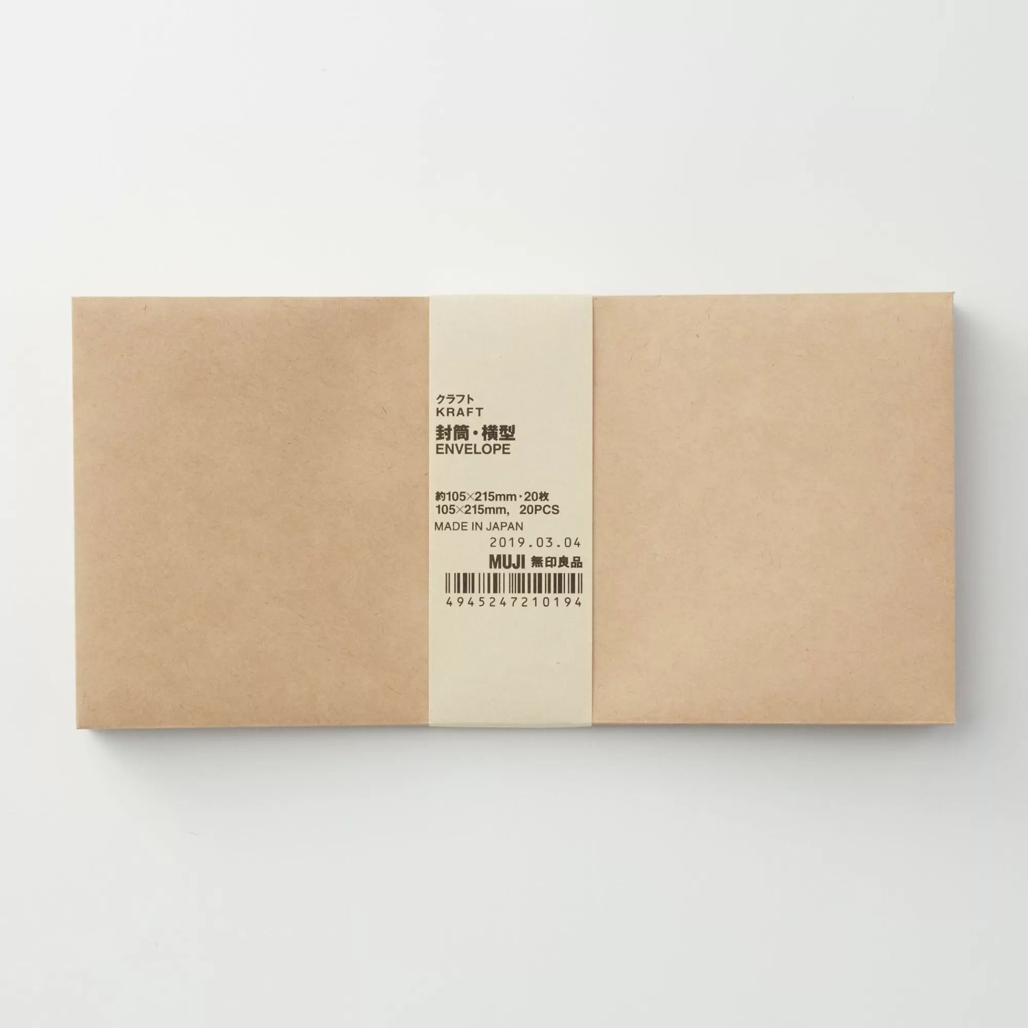 MUJI Kraft Paper Envelope Shop