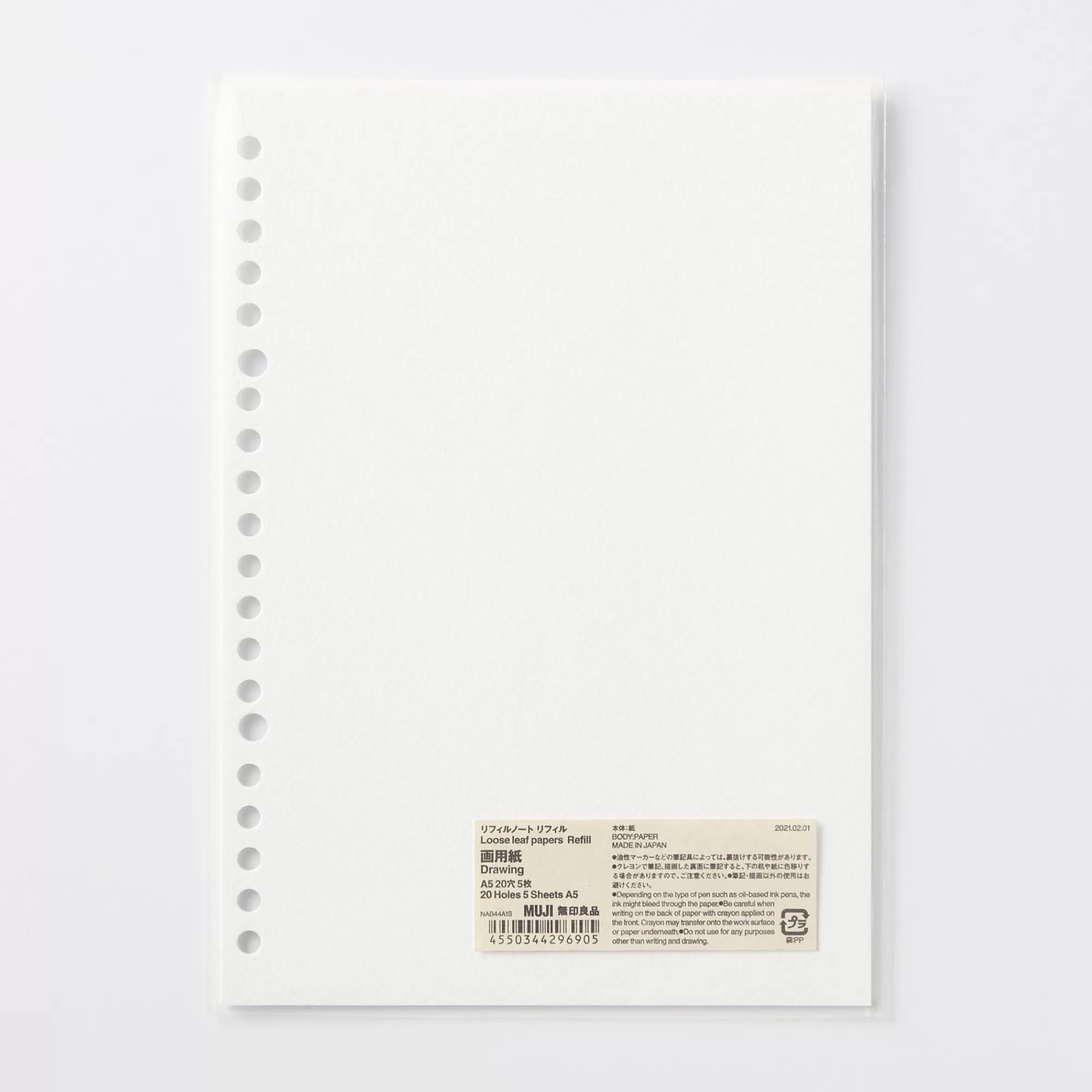 MUJI Loose Leaf Papers Refill - Sketch & Drawing - A5 Best Sale