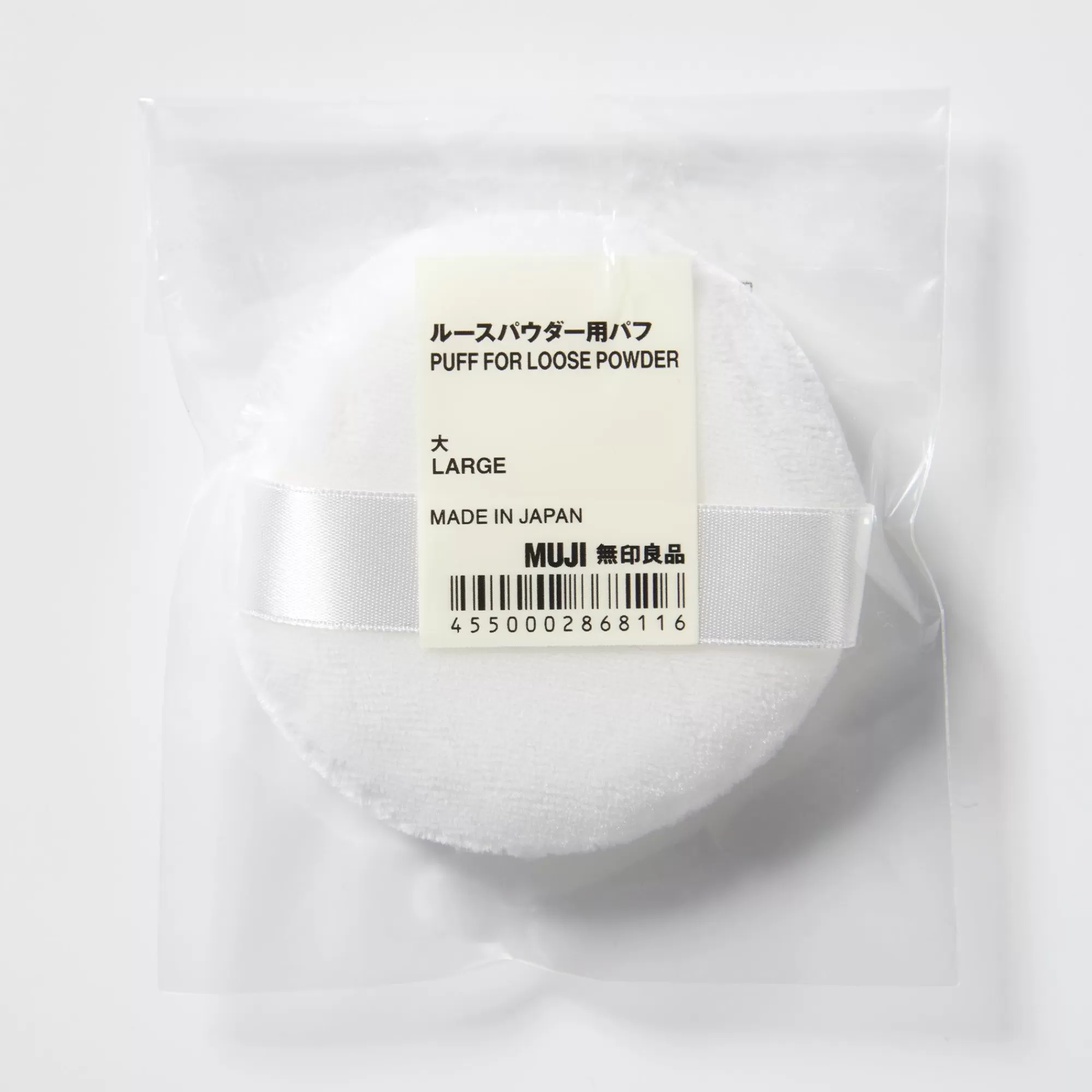 MUJI Loose Powder Puff Fashion