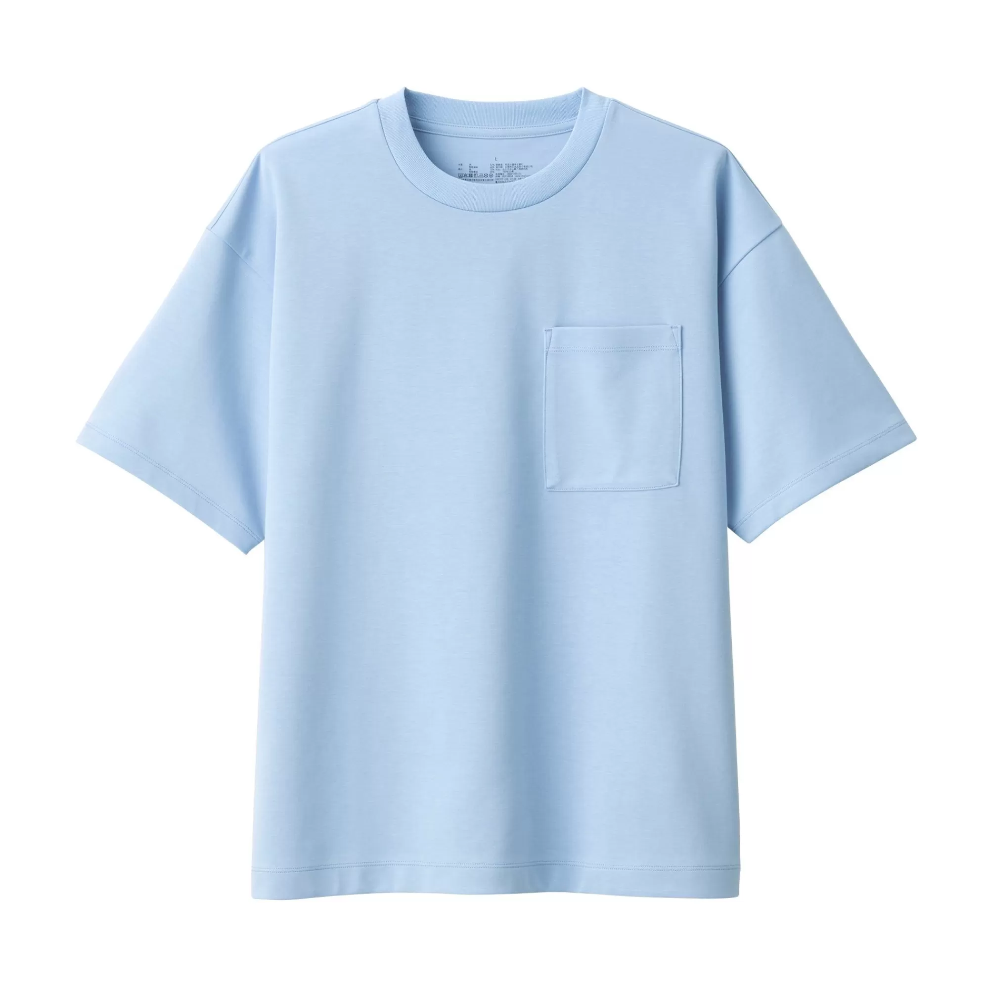 MUJI Men'S Cool Touch Wide Short Sleeve T-Shirt New