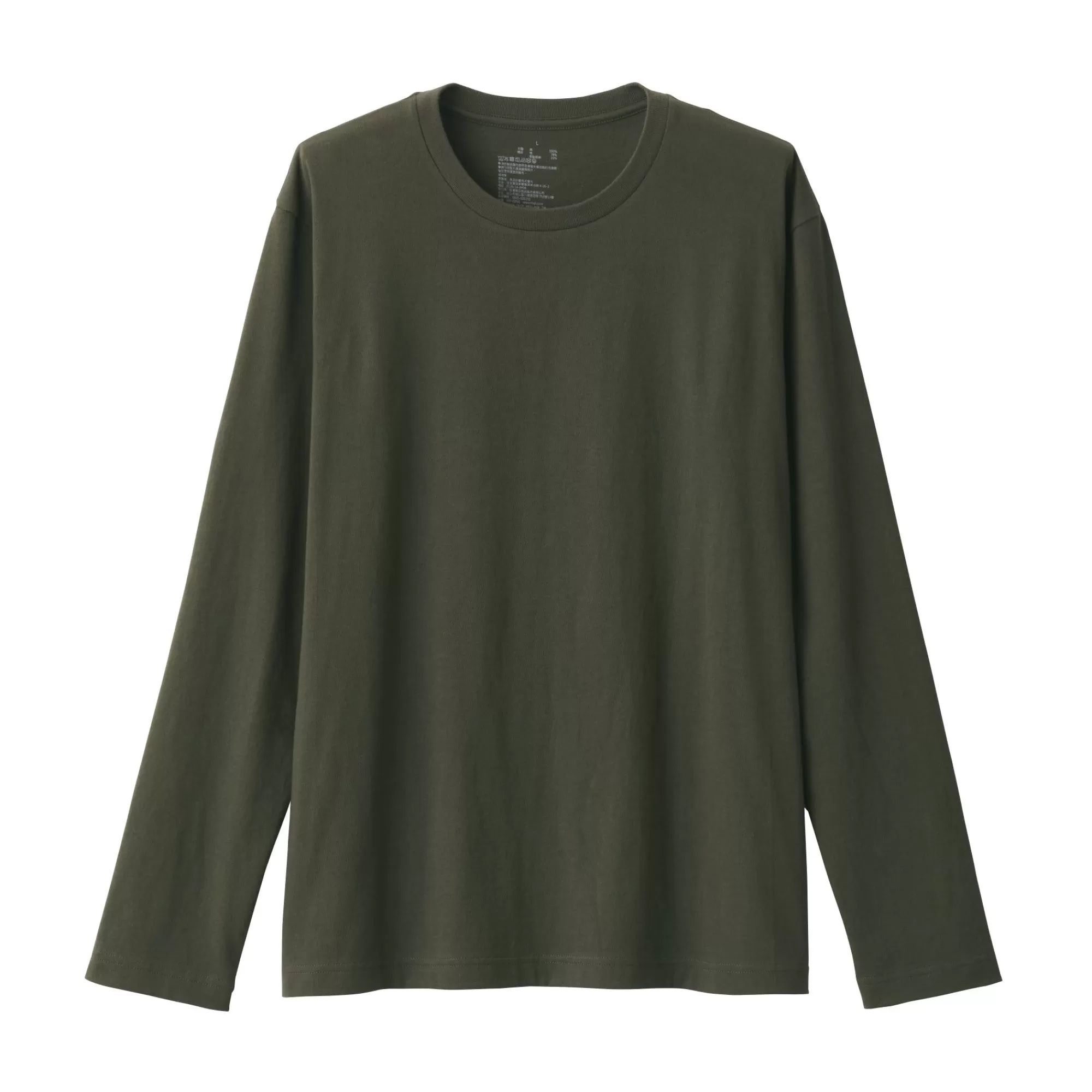 MUJI Men'S Washed Jersey Crew Neck Long Sleeve T-Shirt Fashion