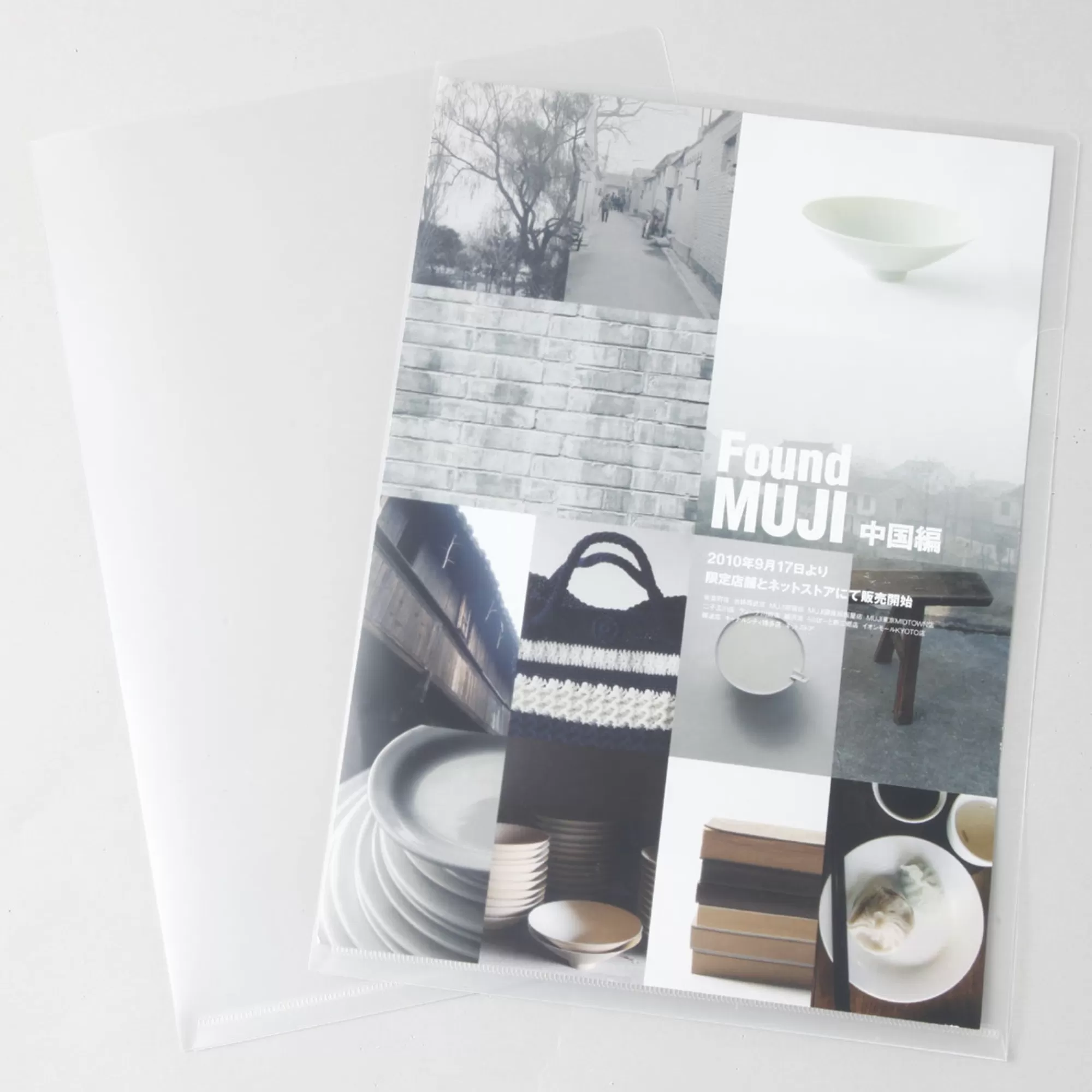 MUJI Polypropylene Clear File Folder A4 Best Sale