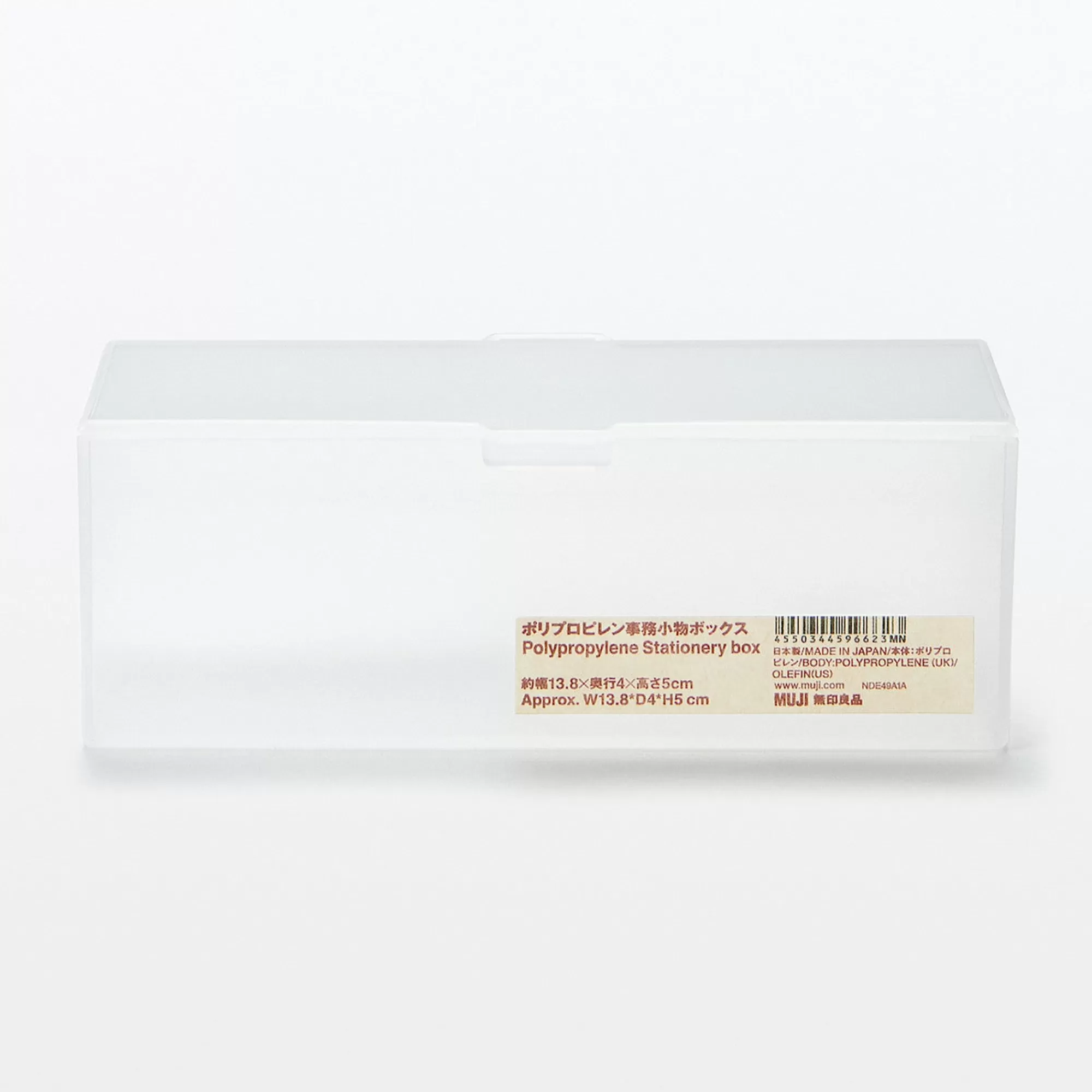 MUJI Polypropylene Stationery Box Outlet