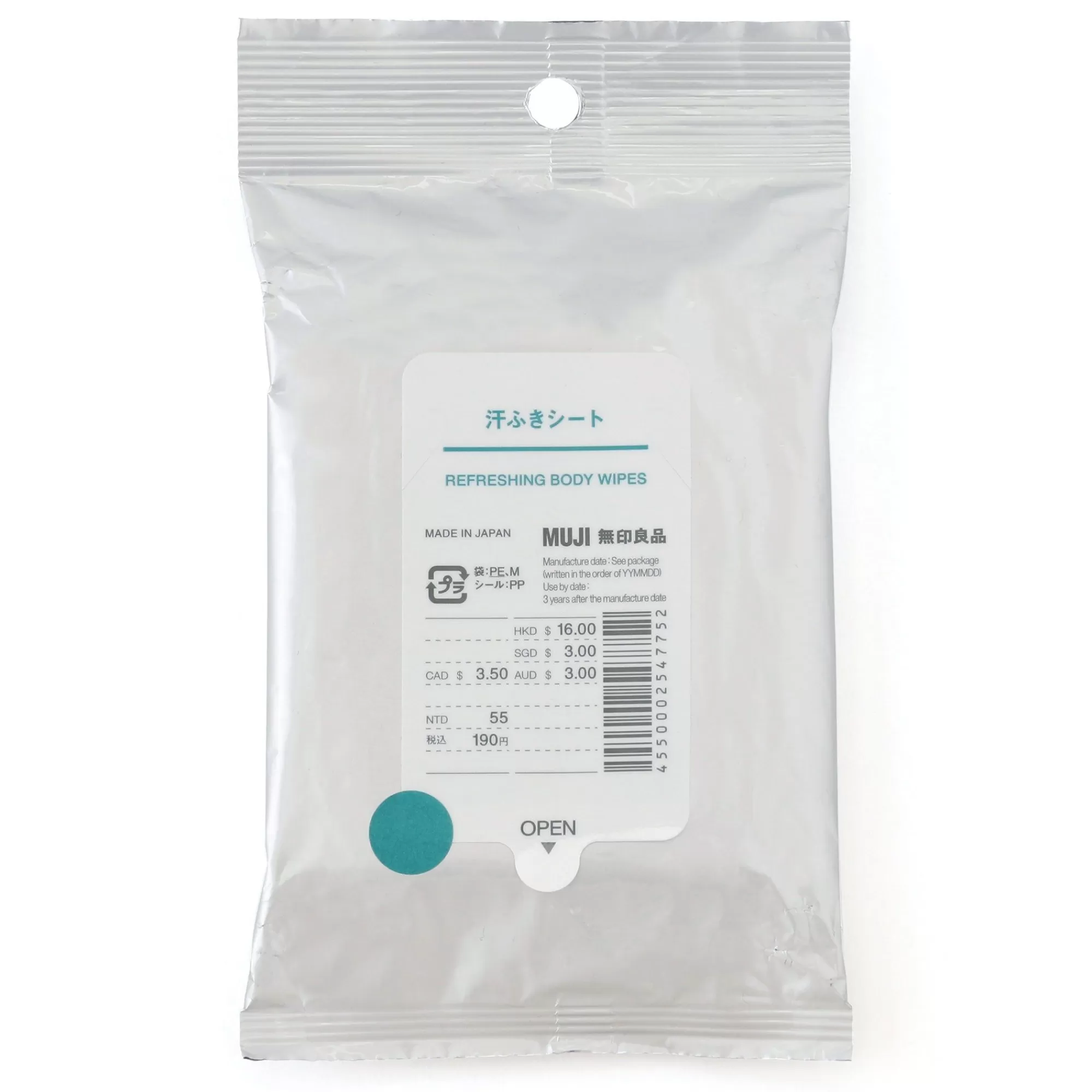 MUJI Refreshing Body Wipes Store