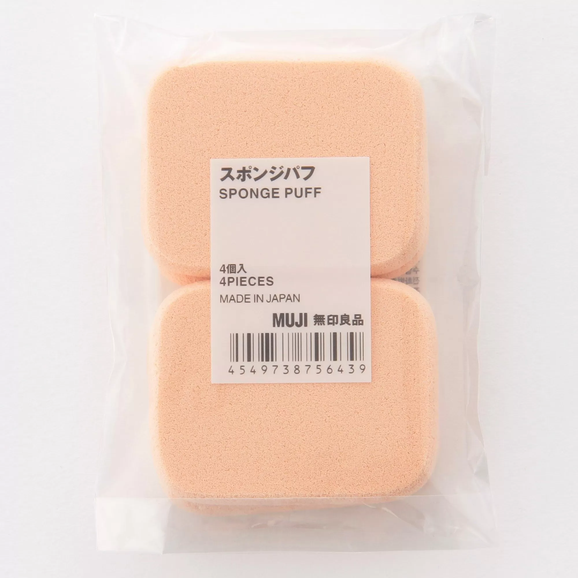 MUJI Sponge Puff 4 Pieces Set Hot