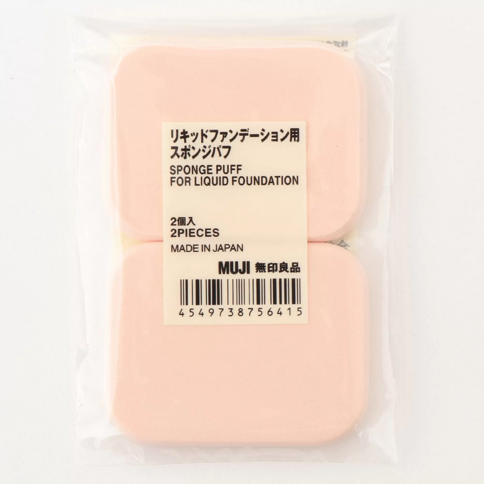 MUJI Sponge Puff For Liquid Foundation New