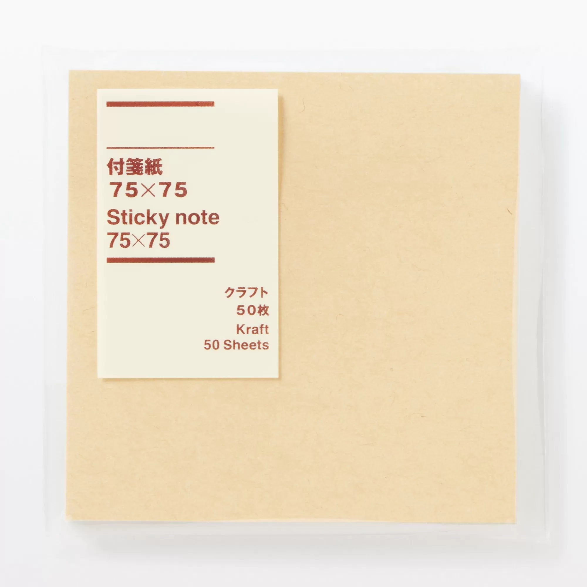 MUJI Square Sticky Notes - 75 X 75 Mm Online