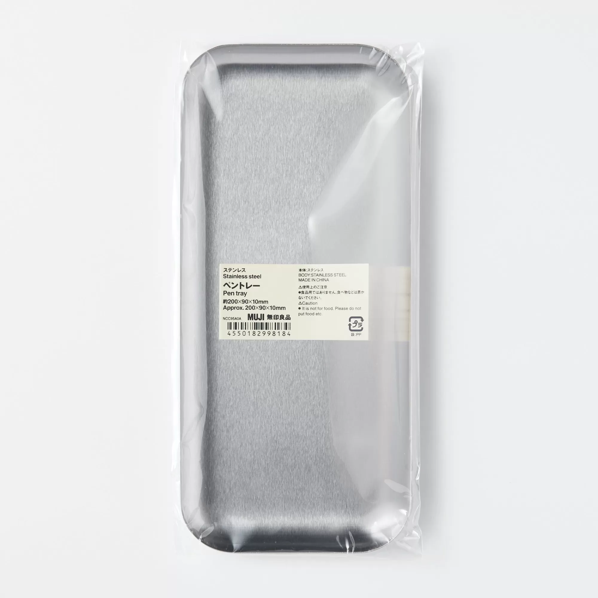 MUJI Stainless Steel Pen Tray Discount