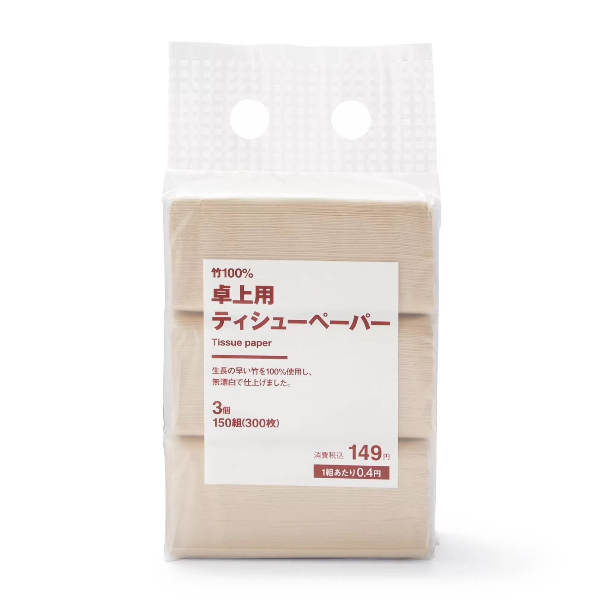 MUJI Tabletop Bamboo Tissue Paper Shop