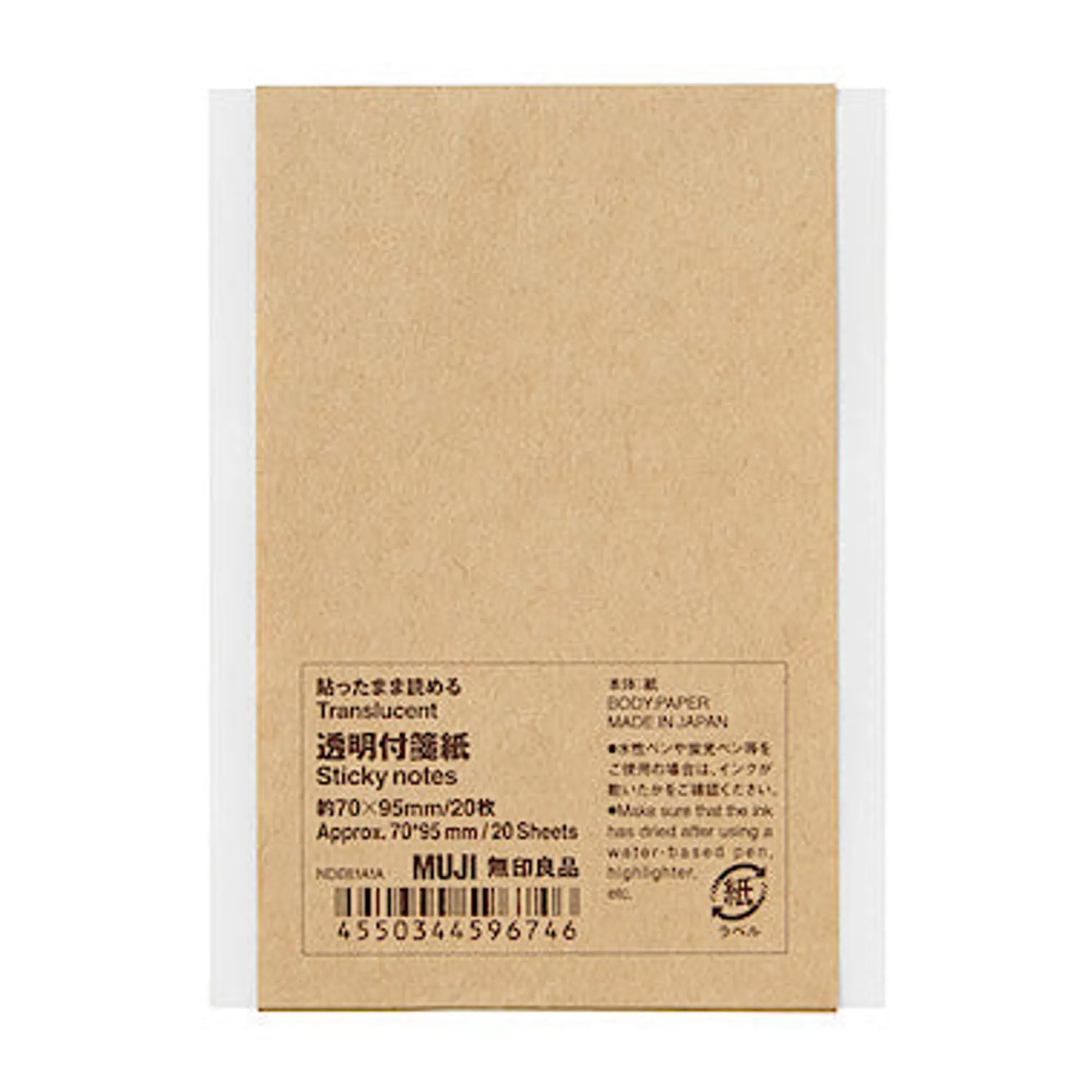 MUJI Transparent Sticky Note Online