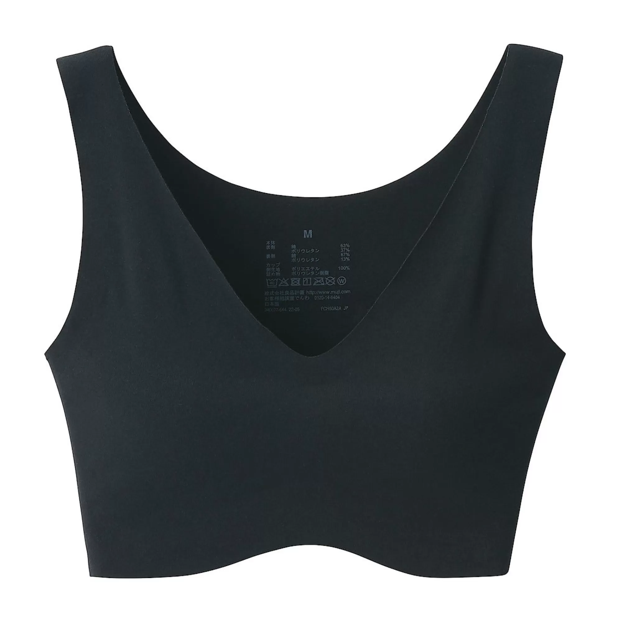 MUJI Women'S Complete Seamless Cotton Half Top Bra Outlet