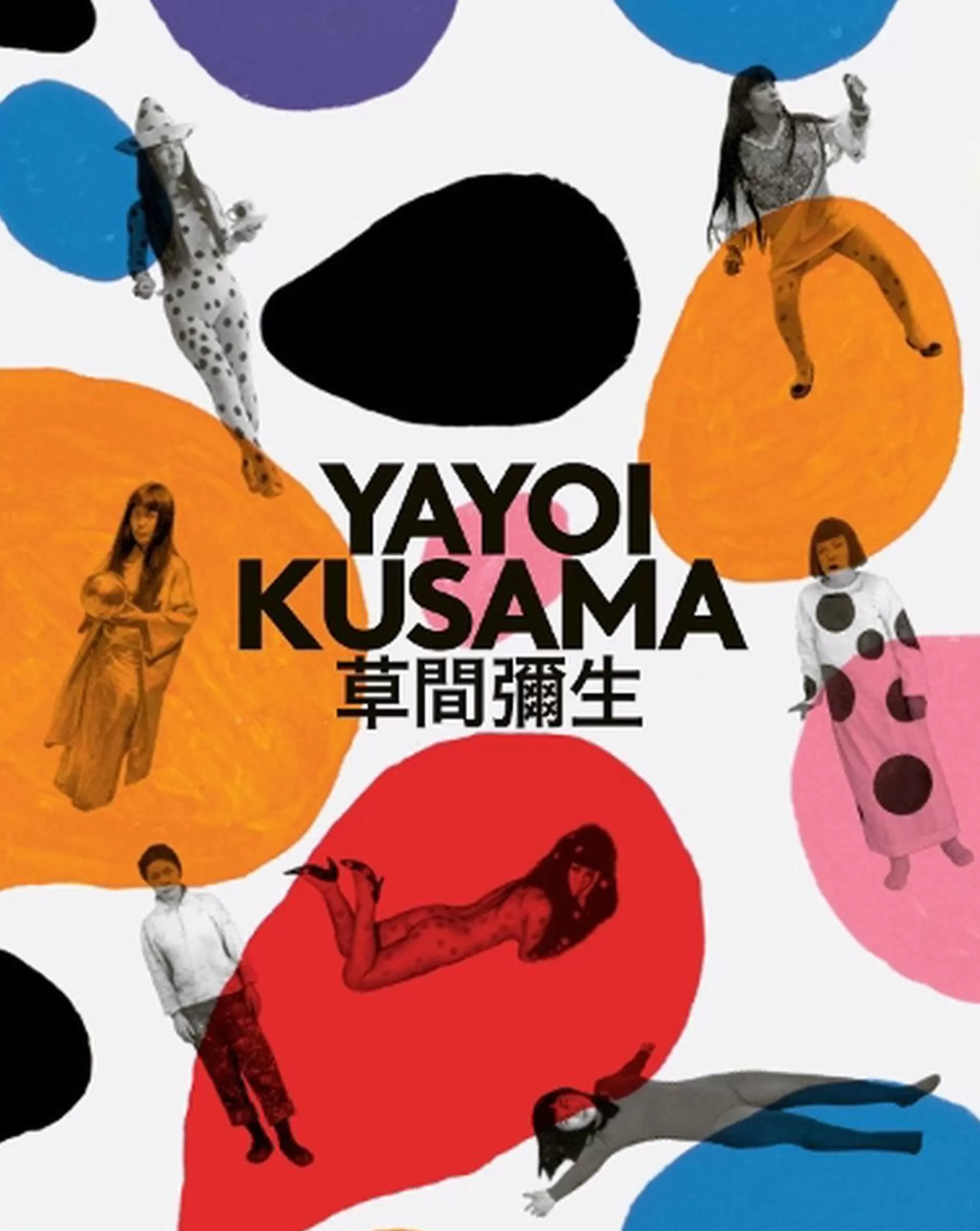 Kinokuniya Yayoi Kusama: A Retrospective Sale